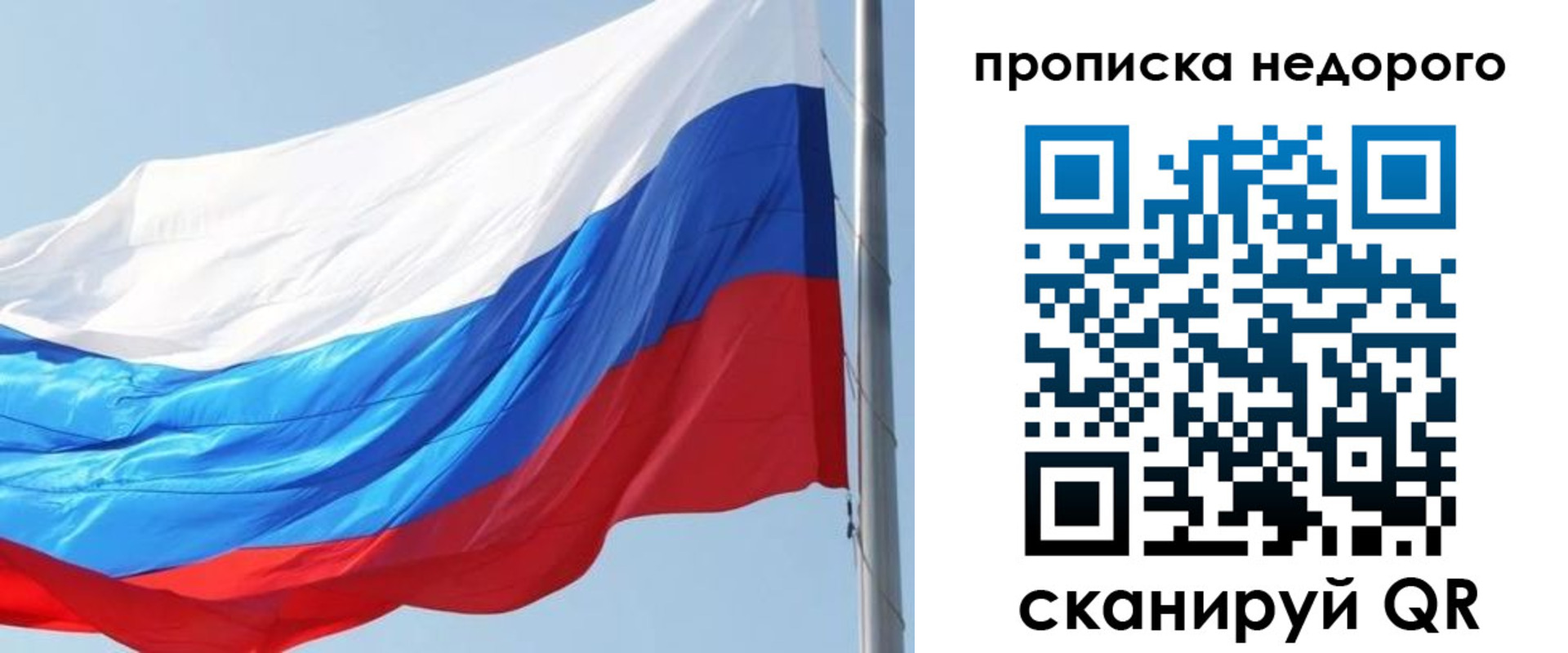 миграционный учет в Кабардино-Балкарии