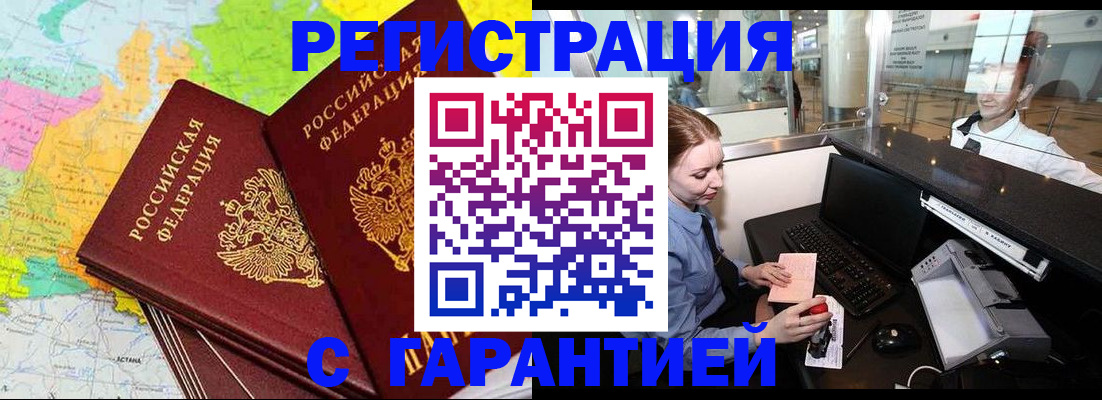 найти адрес прописки в Кабардино-Балкарии